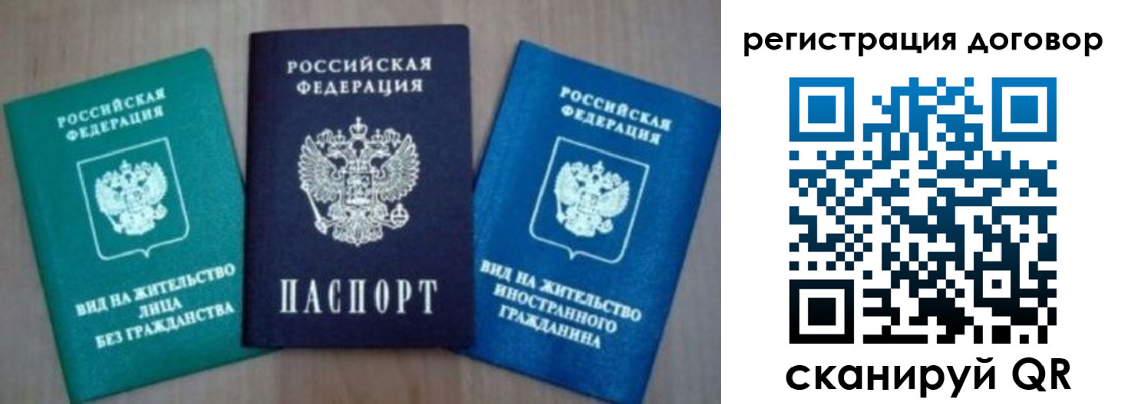 миграционный учет в Нижегородской области