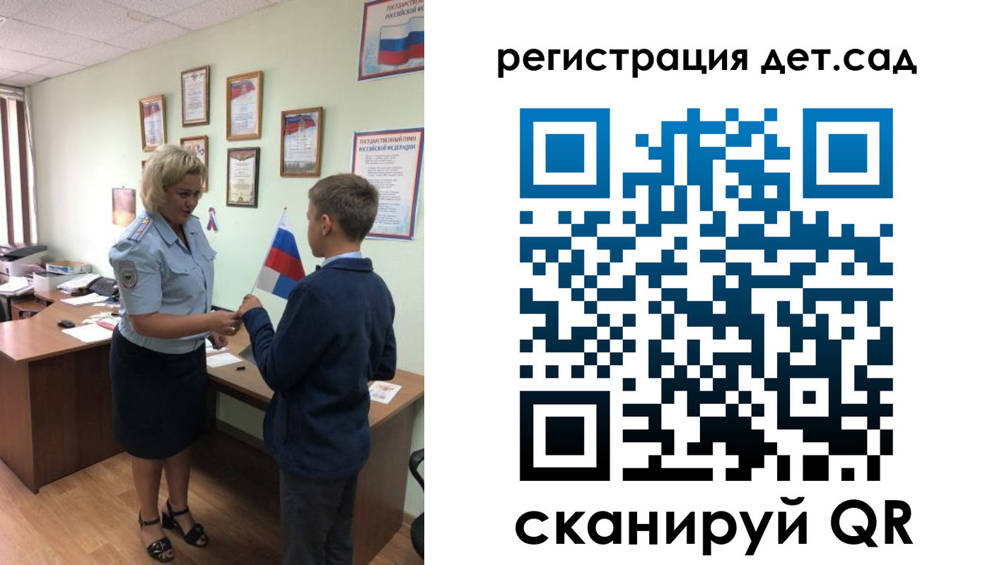 временная регистрация законно в Нижегородской области